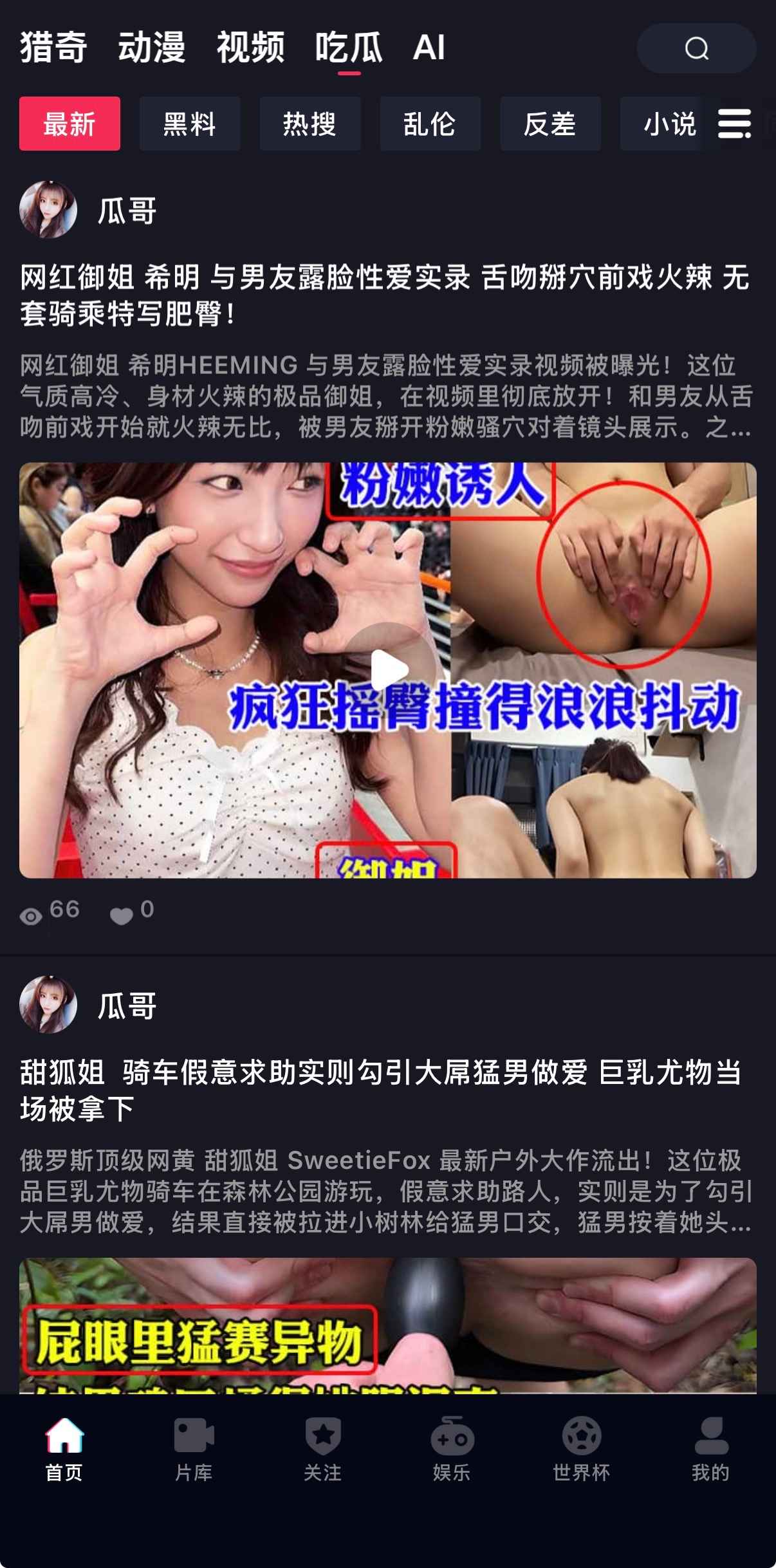 抖阴官网首屏