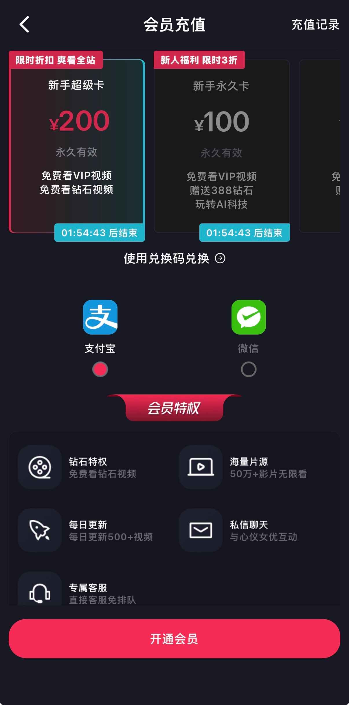 抖阴APP会员主力