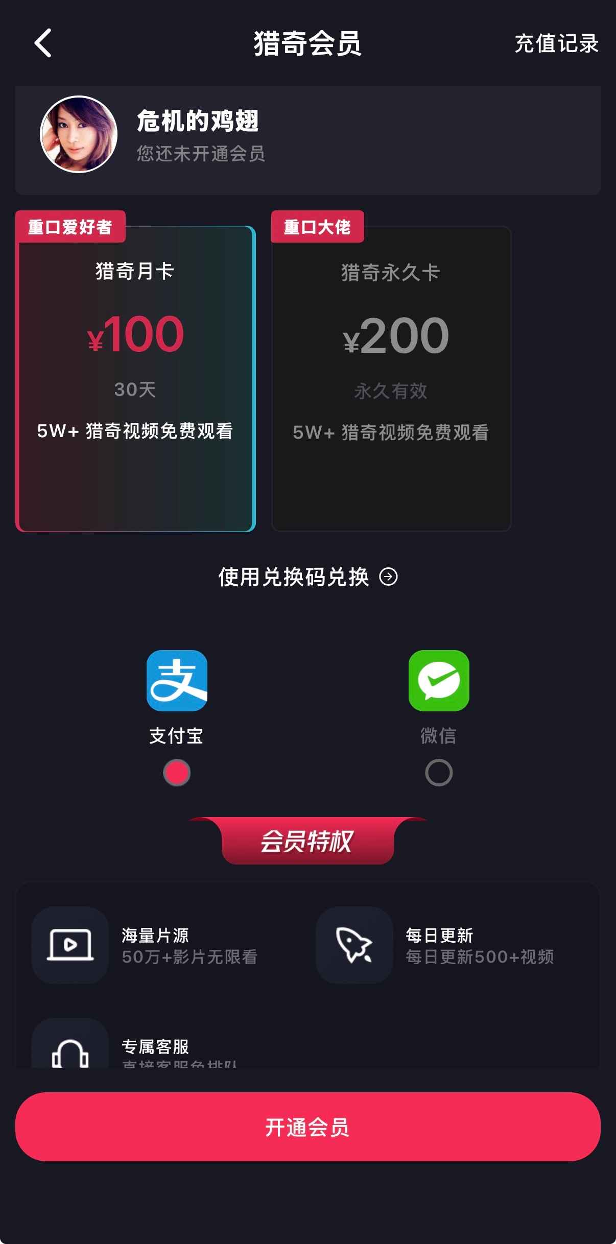 抖阴APP会员高阶